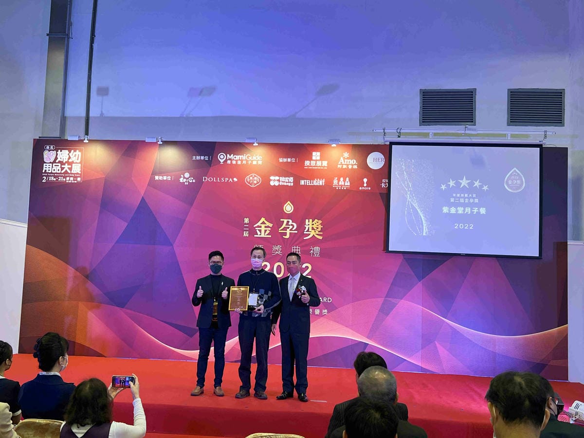 金孕獎 (31).jpg 金孕獎 (31).jpg