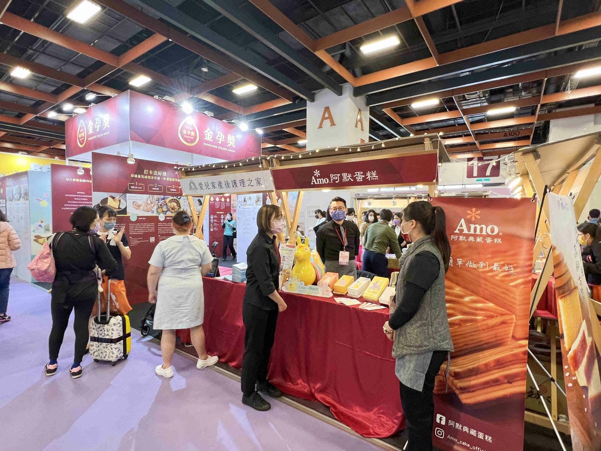 金孕獎 (41).jpg 金孕獎 (41).jpg