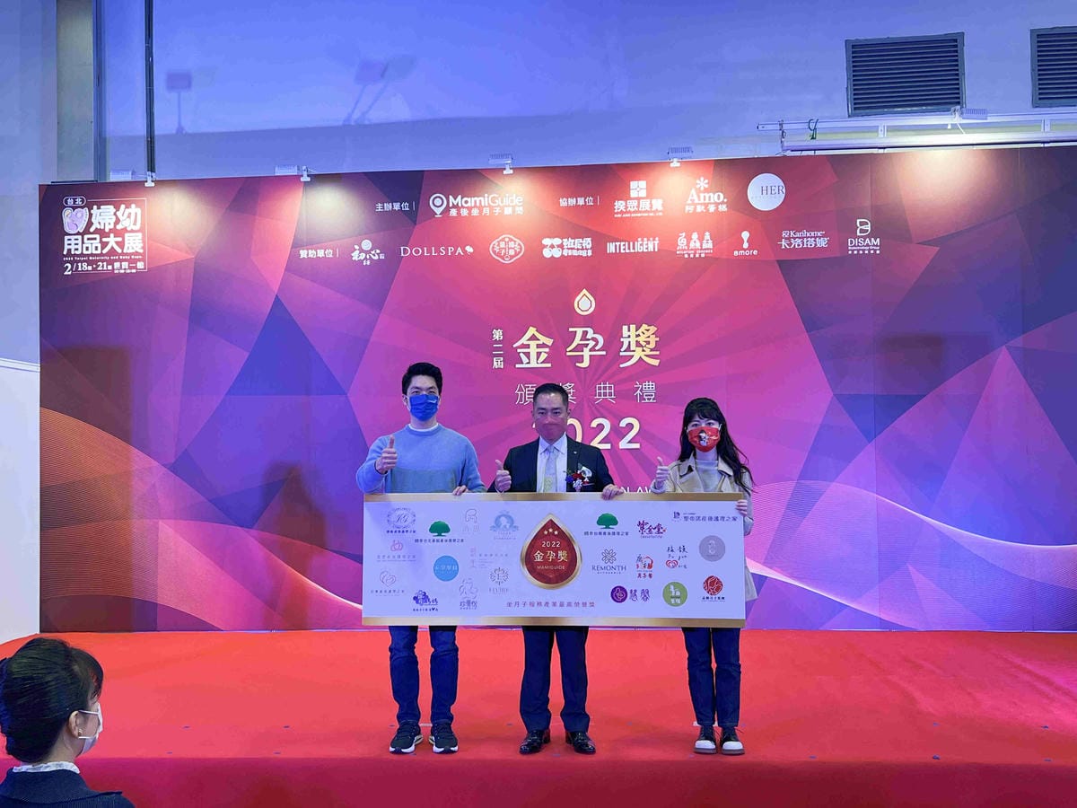 金孕獎 (12).jpg 金孕獎 (12).jpg