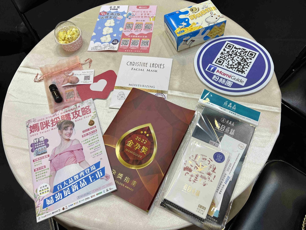 金孕獎 (55).jpg 金孕獎 (55).jpg