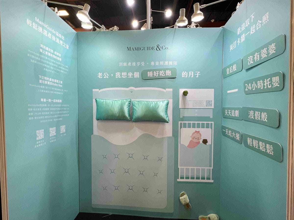 金孕獎 (69).jpg 金孕獎 (69).jpg