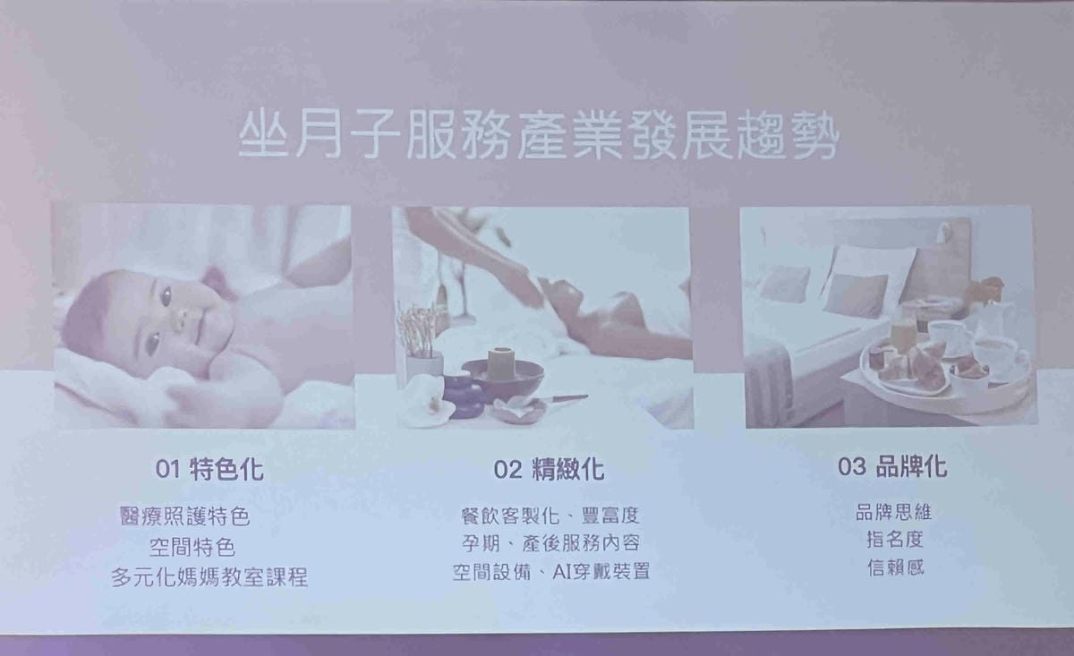 金孕獎 (15).jpg 金孕獎 (15).jpg