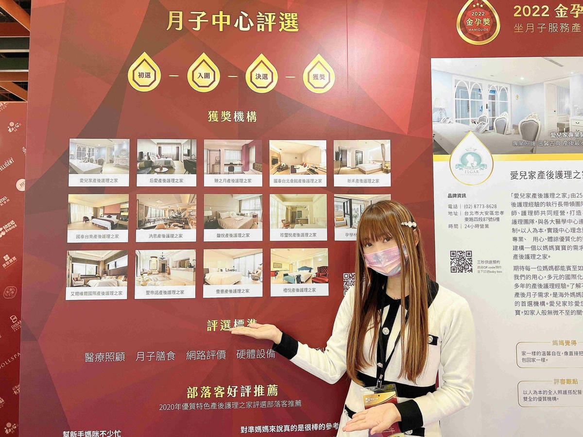 金孕獎 (62).jpg 金孕獎 (62).jpg