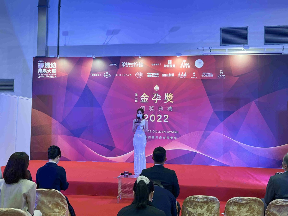 金孕獎 (7).jpg 金孕獎 (7).jpg