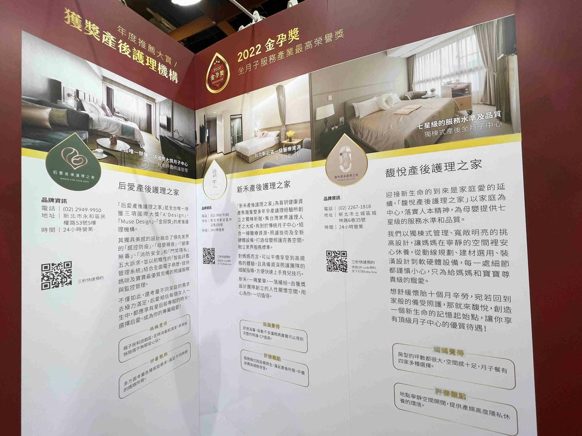 金孕獎 (65).jpg 金孕獎 (65).jpg