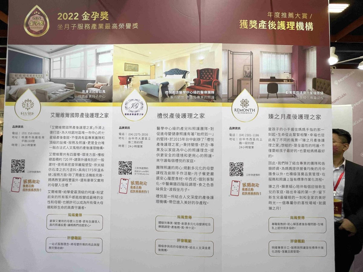 金孕獎 (64).jpg 金孕獎 (64).jpg