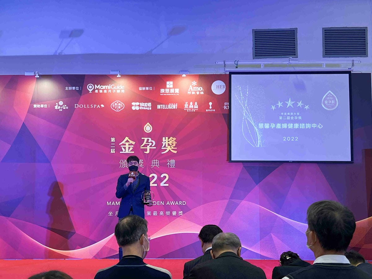 金孕獎 (35).jpg 金孕獎 (35).jpg