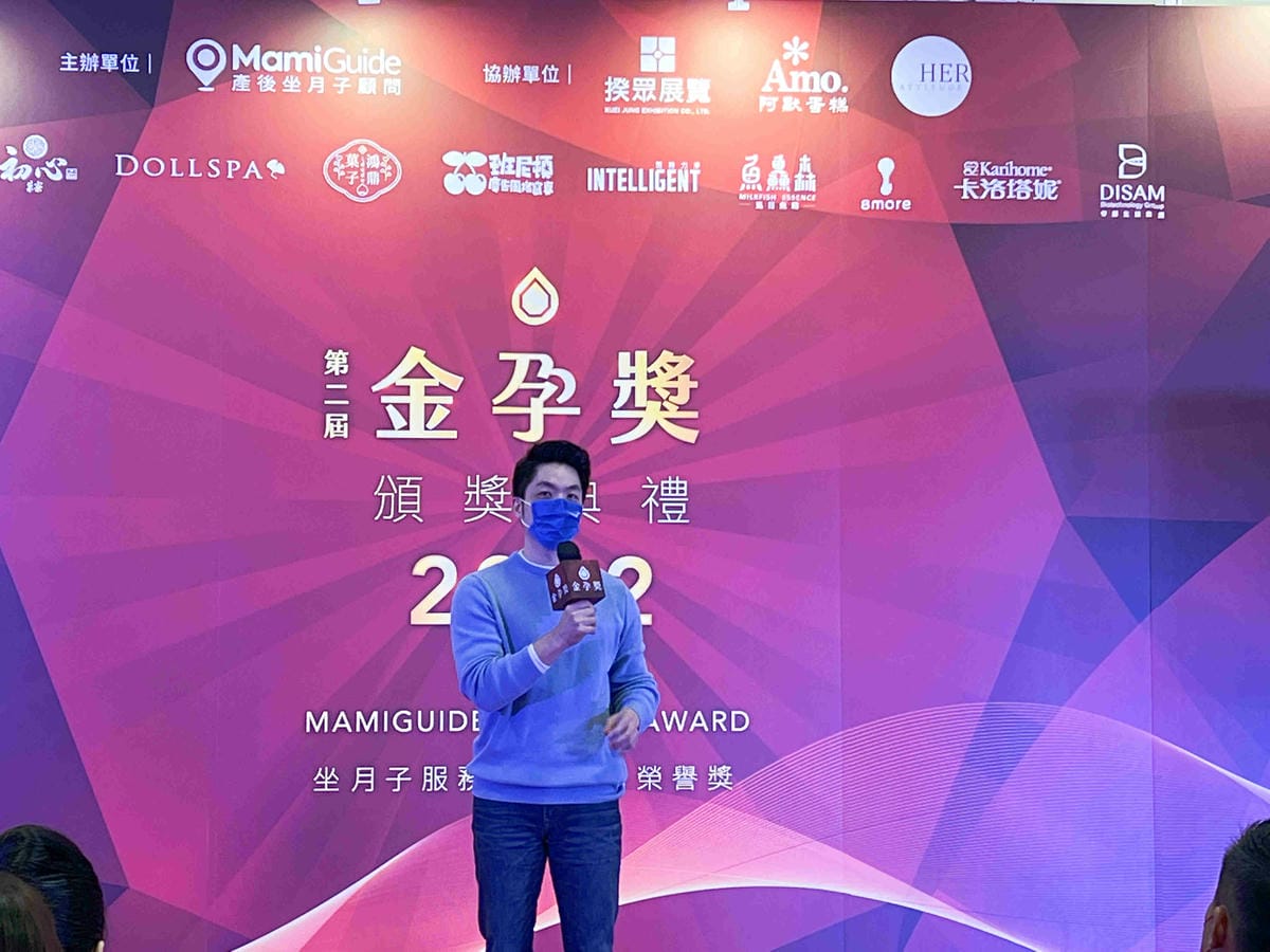 金孕獎 (10).jpg 金孕獎 (10).jpg