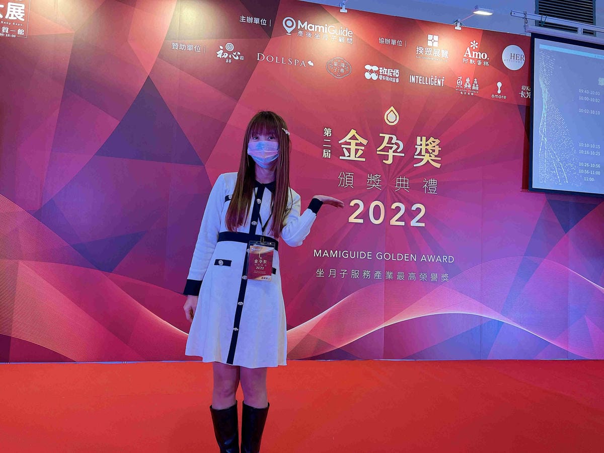 金孕獎 (3).jpg 金孕獎 (3).jpg