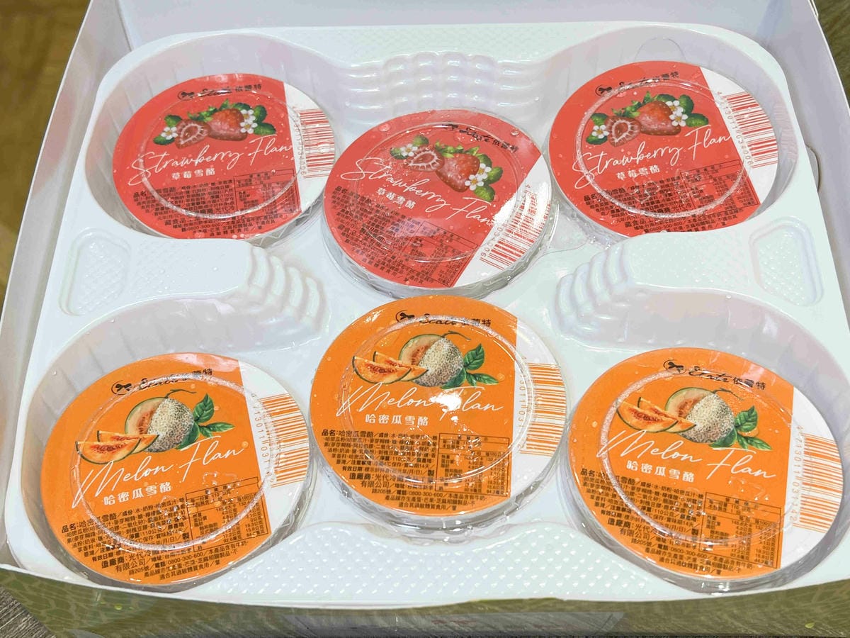 依蕾特-鮮奶布丁哈密瓜雪酪草莓雪酪 (8).jpg 依蕾特-鮮奶布丁哈密瓜雪酪草莓雪酪 (8).jpg