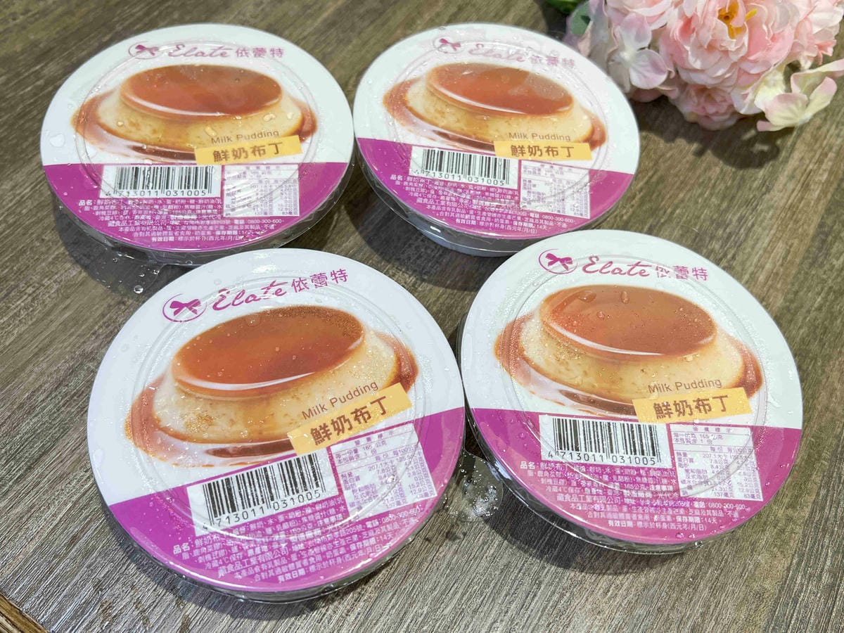 依蕾特-鮮奶布丁哈密瓜雪酪草莓雪酪 (7).jpg 依蕾特-鮮奶布丁哈密瓜雪酪草莓雪酪 (7).jpg