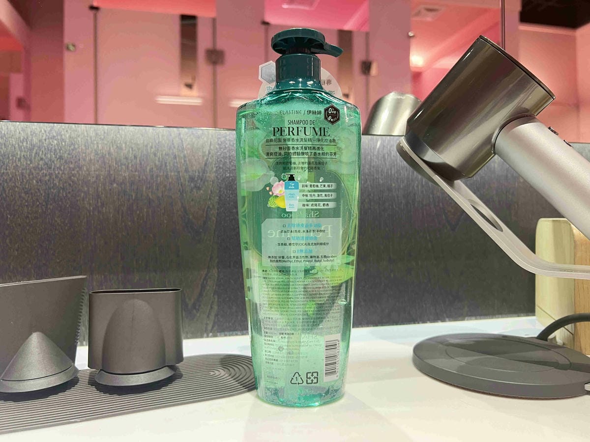 伊思婷奢華香水洗髮潤髮乳 (50).jpg 伊思婷奢華香水洗髮潤髮乳 (50).jpg