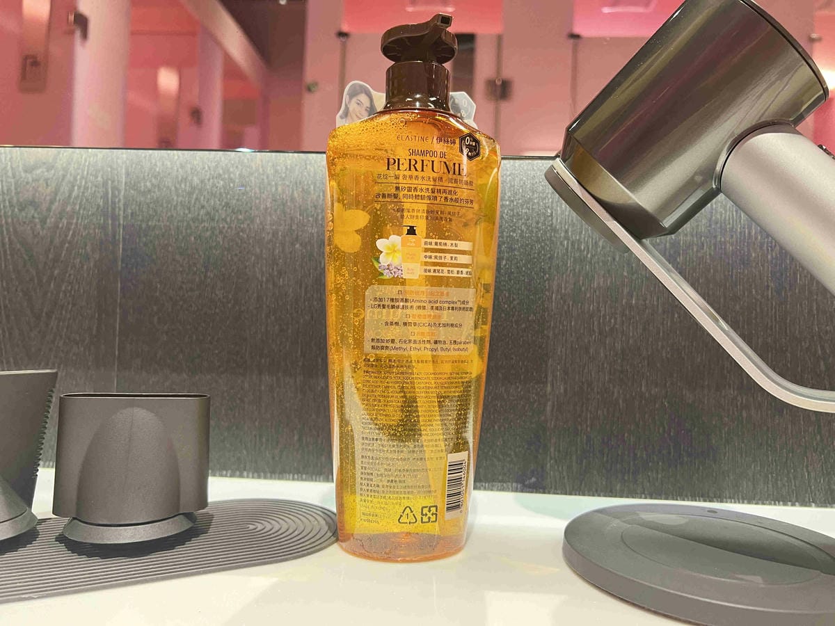 伊思婷奢華香水洗髮潤髮乳 (43).jpg 伊思婷奢華香水洗髮潤髮乳 (43).jpg