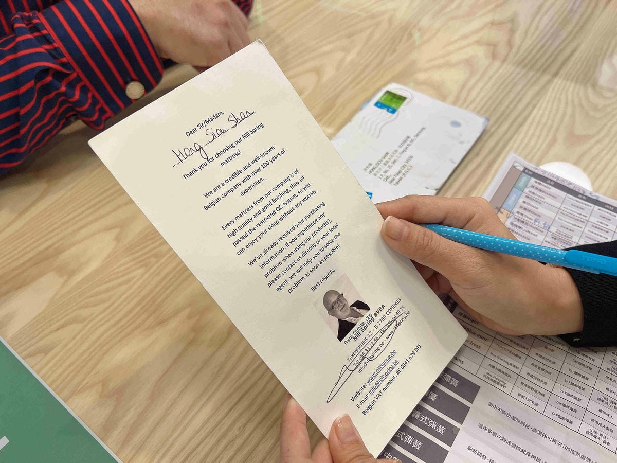 好睡王 (45).jpg 好睡王 (45).jpg