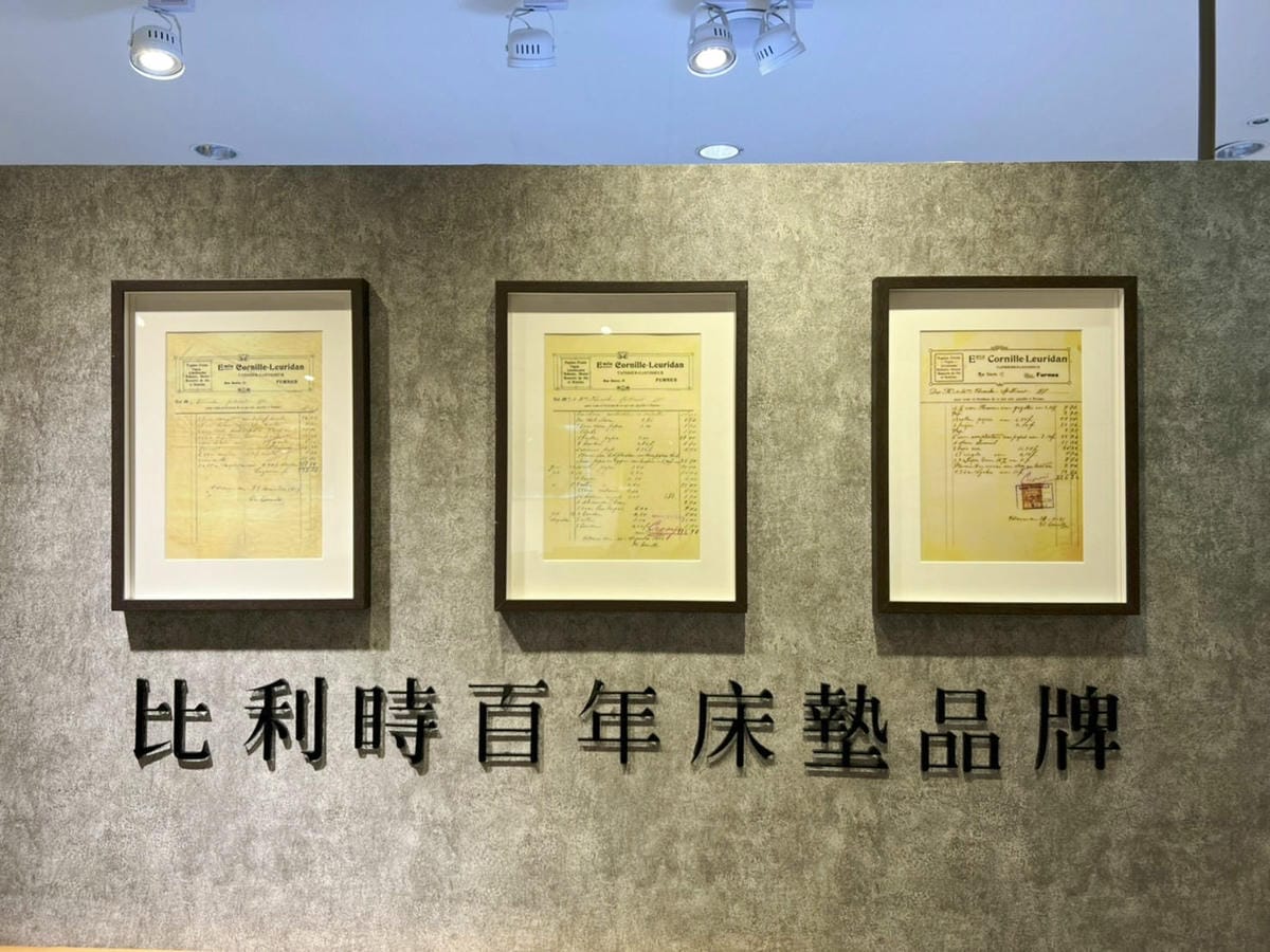 好睡王 (56).jpg 好睡王 (56).jpg