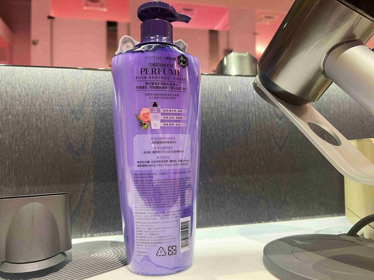 伊思婷奢華香水洗髮潤髮乳 (39).jpg 伊思婷奢華香水洗髮潤髮乳 (39).jpg