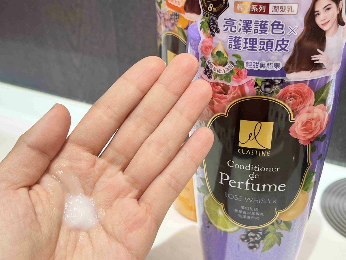 伊思婷奢華香水洗髮潤髮乳 (37).jpg 伊思婷奢華香水洗髮潤髮乳 (37).jpg