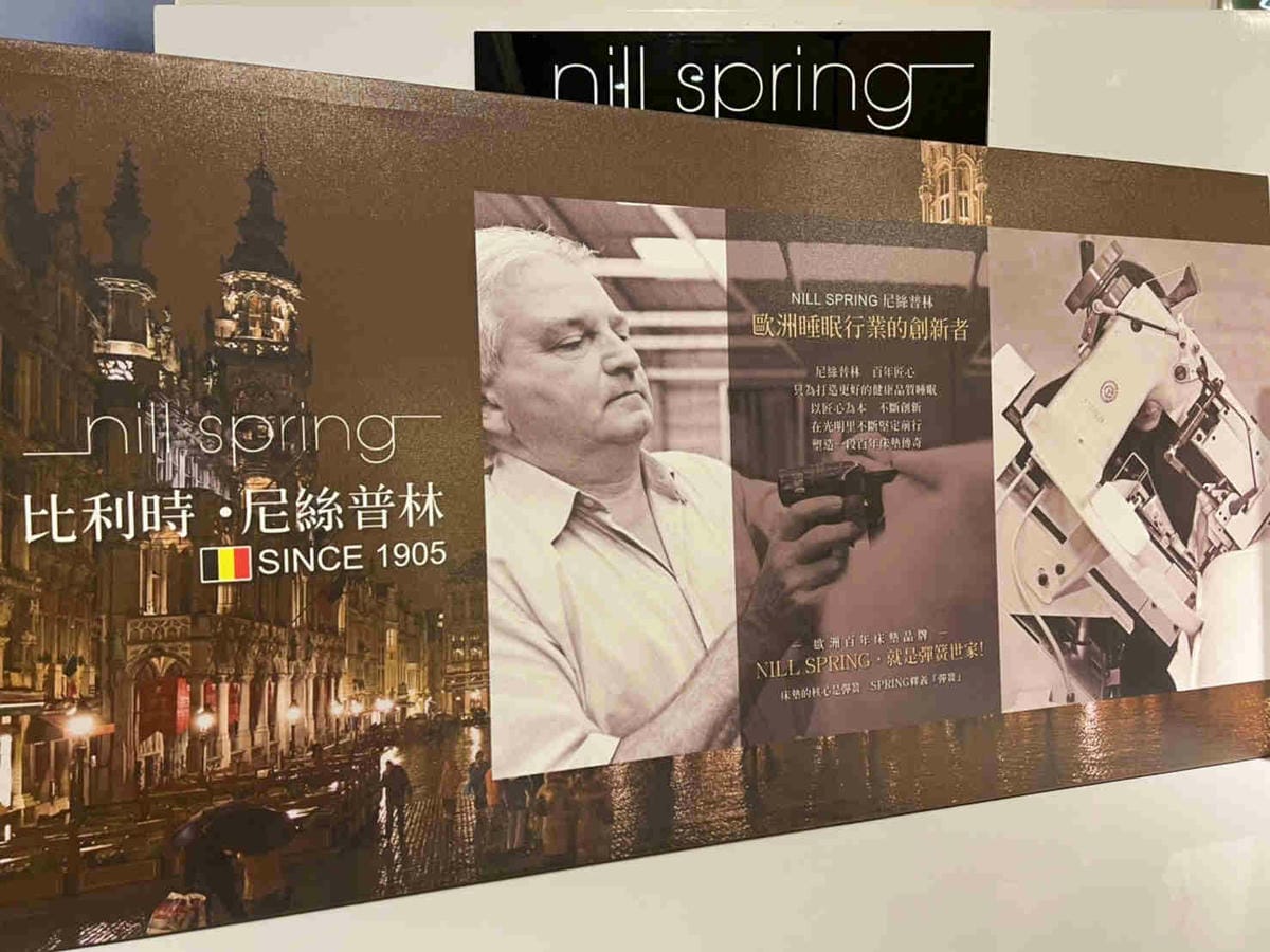 好睡王 (54).jpg 好睡王 (54).jpg