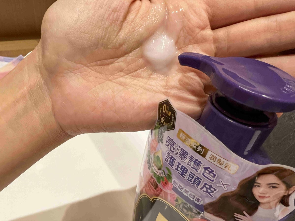 伊思婷奢華香水洗髮潤髮乳 (35).jpg 伊思婷奢華香水洗髮潤髮乳 (35).jpg