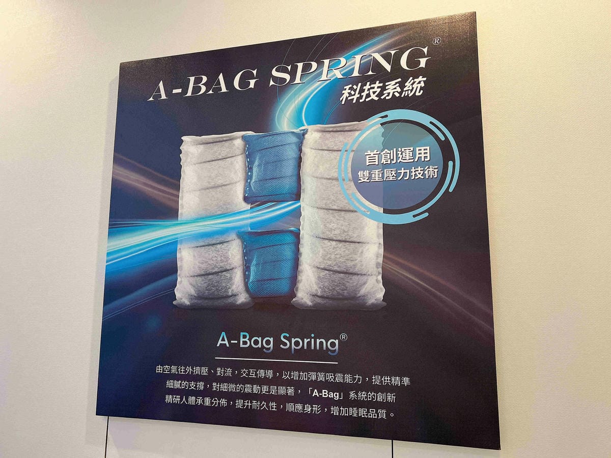 好睡王 (14).jpg 好睡王 (14).jpg