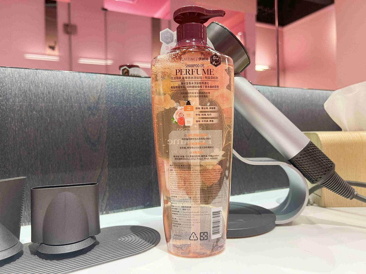 伊思婷奢華香水洗髮潤髮乳 (48).jpg 伊思婷奢華香水洗髮潤髮乳 (48).jpg