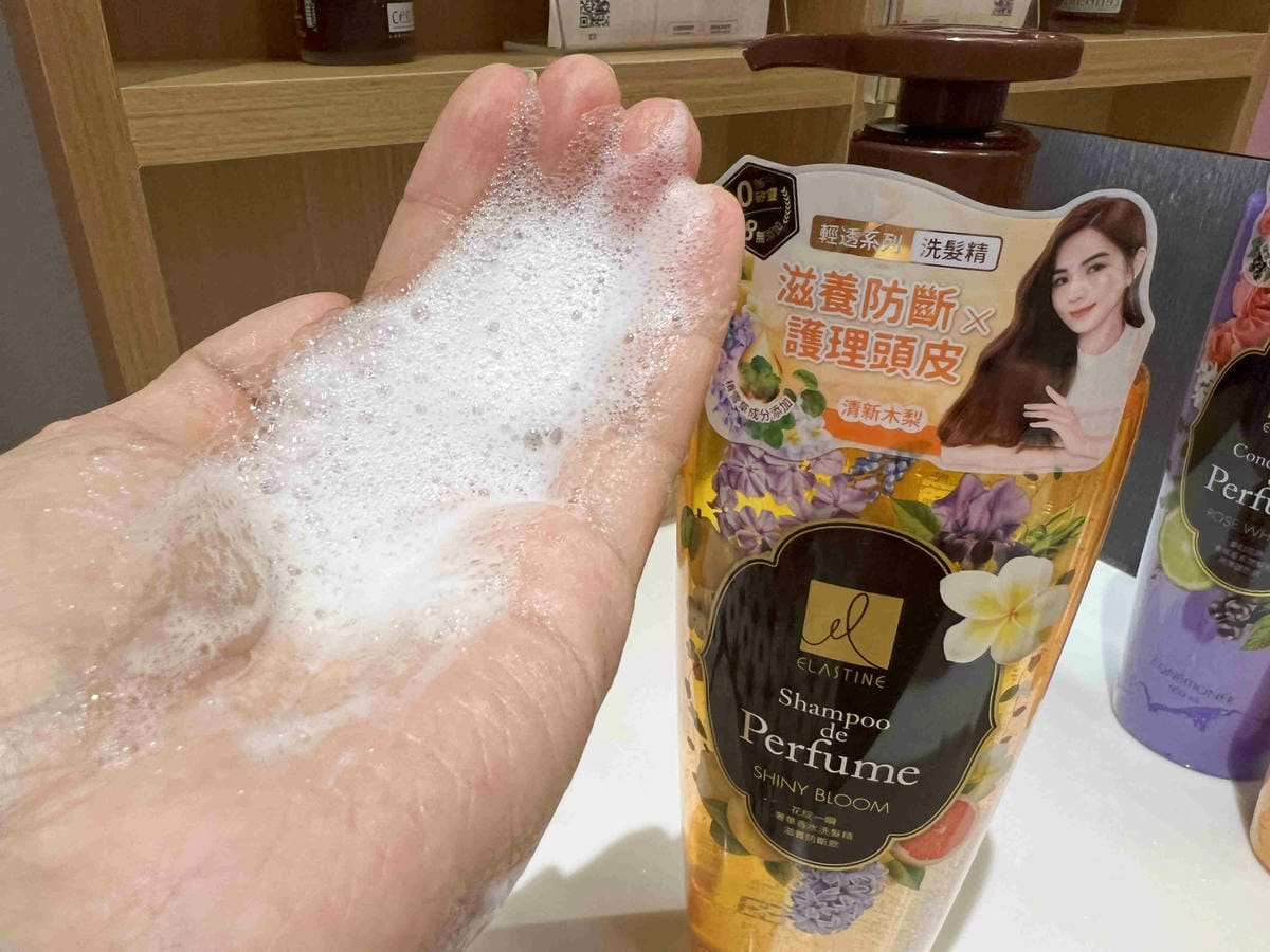 伊思婷奢華香水洗髮潤髮乳 (32).jpg 伊思婷奢華香水洗髮潤髮乳 (32).jpg