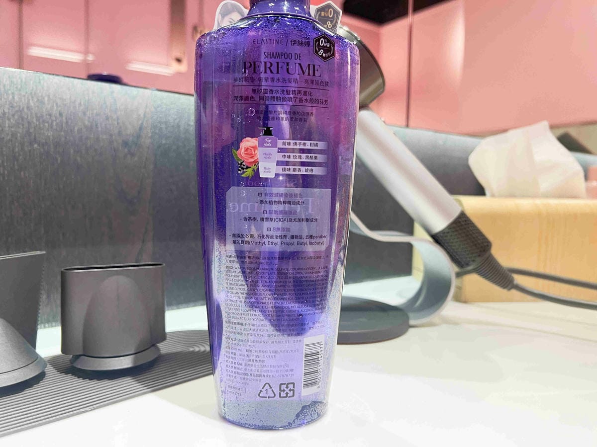 伊思婷奢華香水洗髮潤髮乳 (46).jpg 伊思婷奢華香水洗髮潤髮乳 (46).jpg