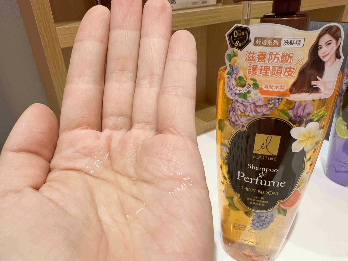 伊思婷奢華香水洗髮潤髮乳 (30).jpg 伊思婷奢華香水洗髮潤髮乳 (30).jpg