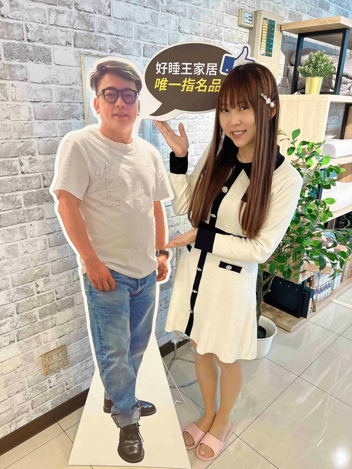 好睡王 (44).jpg 好睡王 (44).jpg