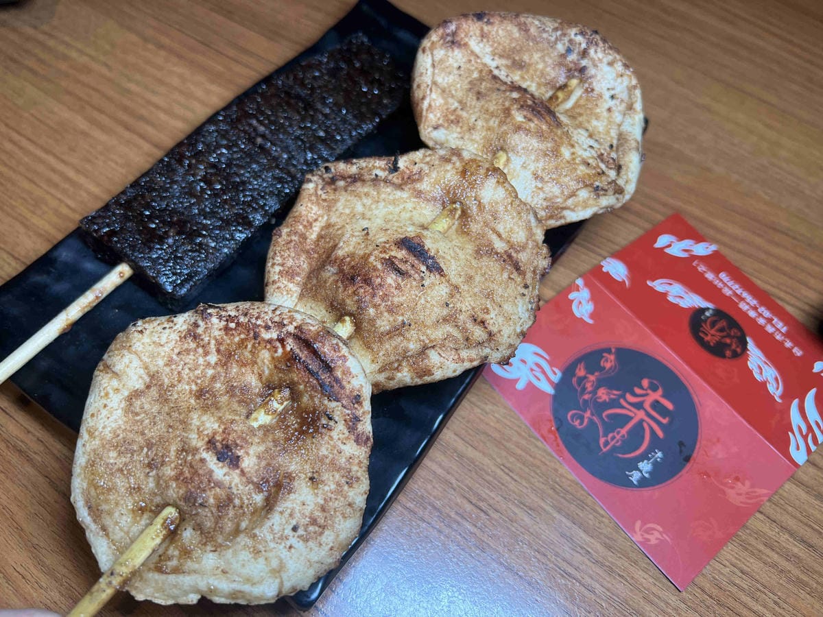 柒燒烤 (29).jpg 柒燒烤 (29).jpg