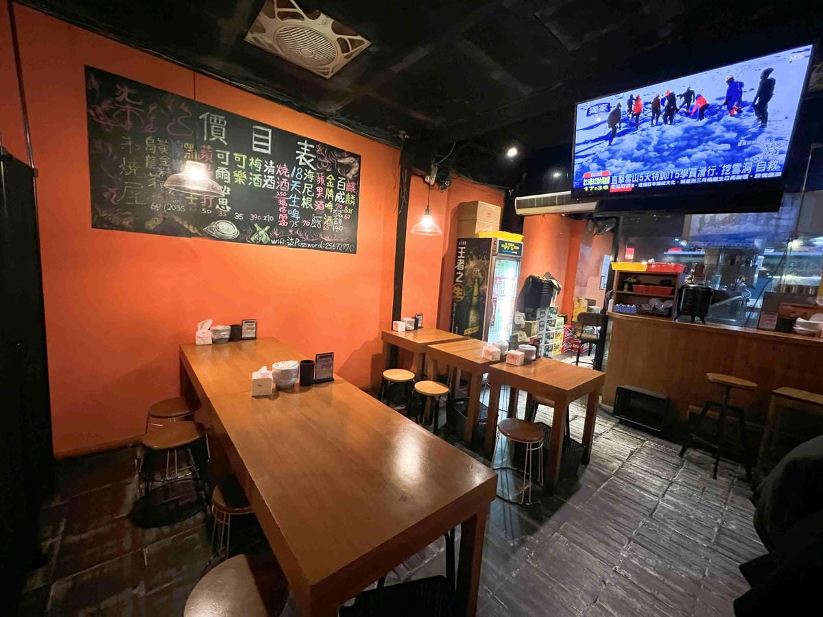 柒燒烤 (1).jpg 柒燒烤 (1).jpg
