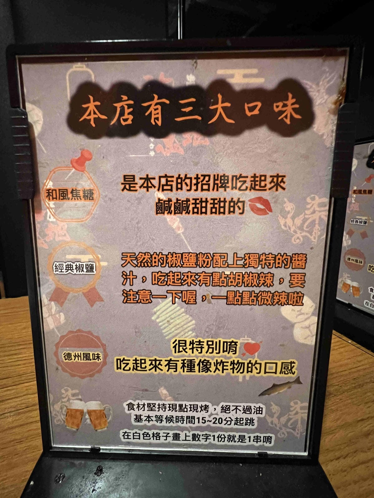 柒燒烤 (14).jpg 柒燒烤 (14).jpg