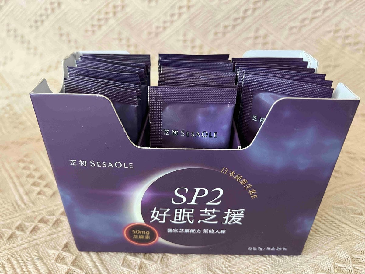 芝初好眠芝援 (37).jpg 芝初好眠芝援 (37).jpg