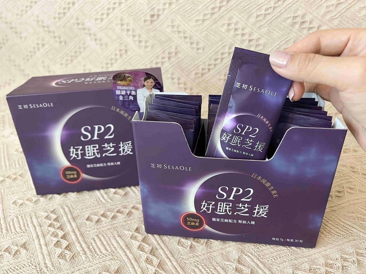 芝初好眠芝援 (38).jpg 芝初好眠芝援 (38).jpg