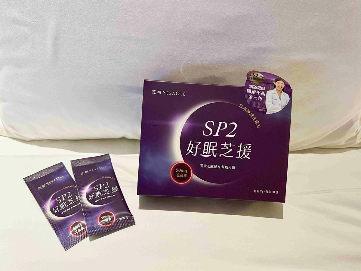 芝初好眠芝援 (27).jpg 芝初好眠芝援 (27).jpg
