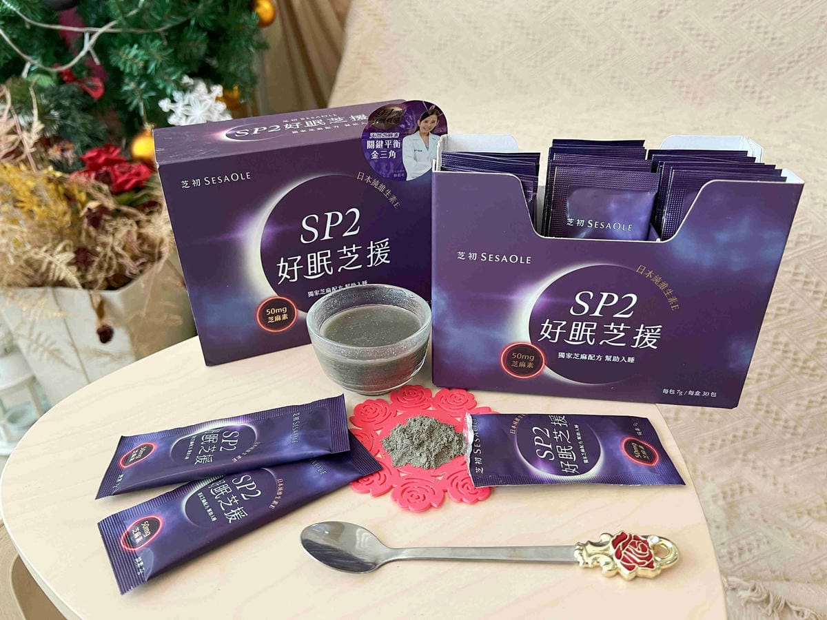 芝初好眠芝援 (39).jpg 芝初好眠芝援 (39).jpg