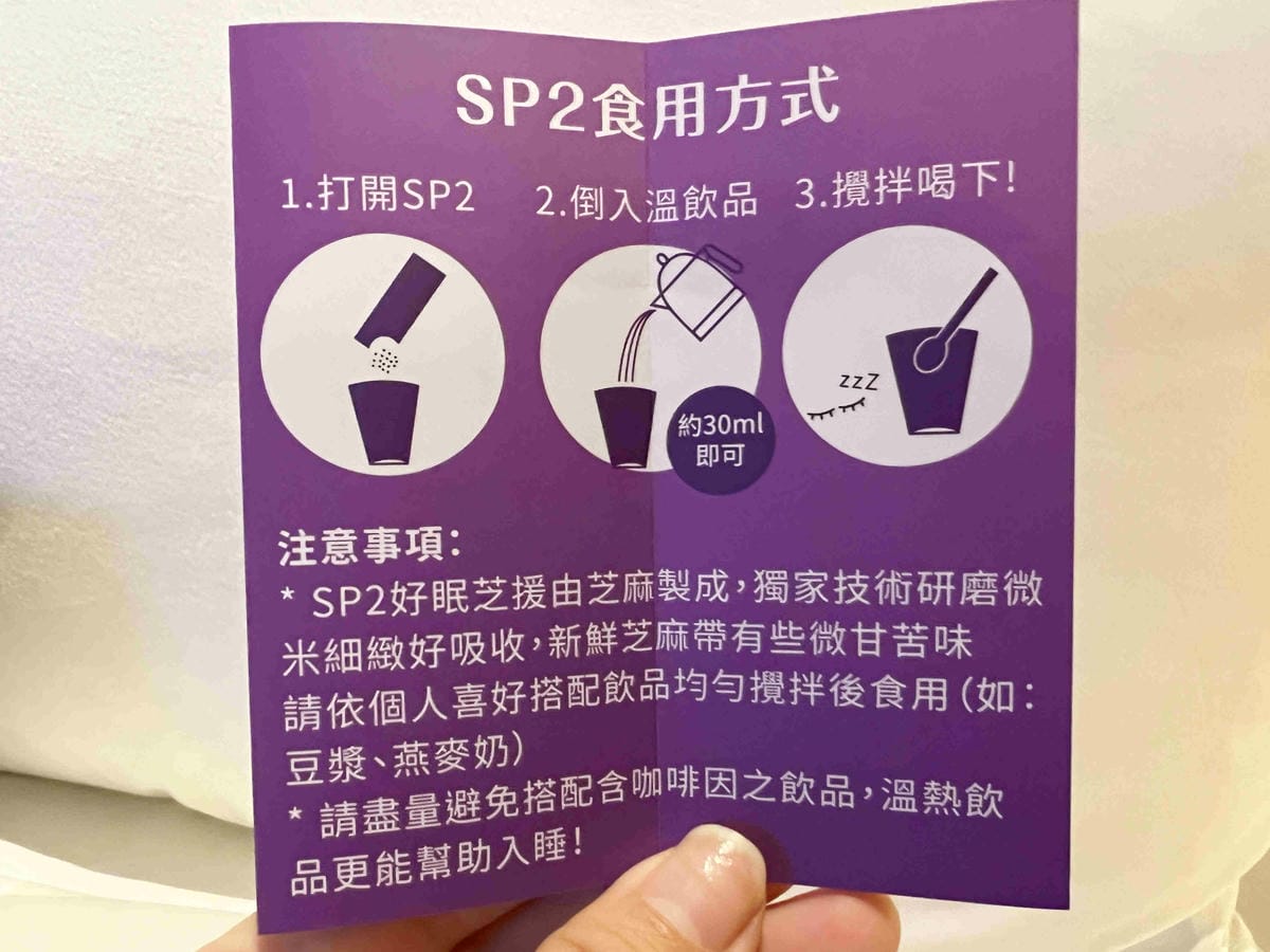 芝初好眠芝援 (2).jpg 芝初好眠芝援 (2).jpg