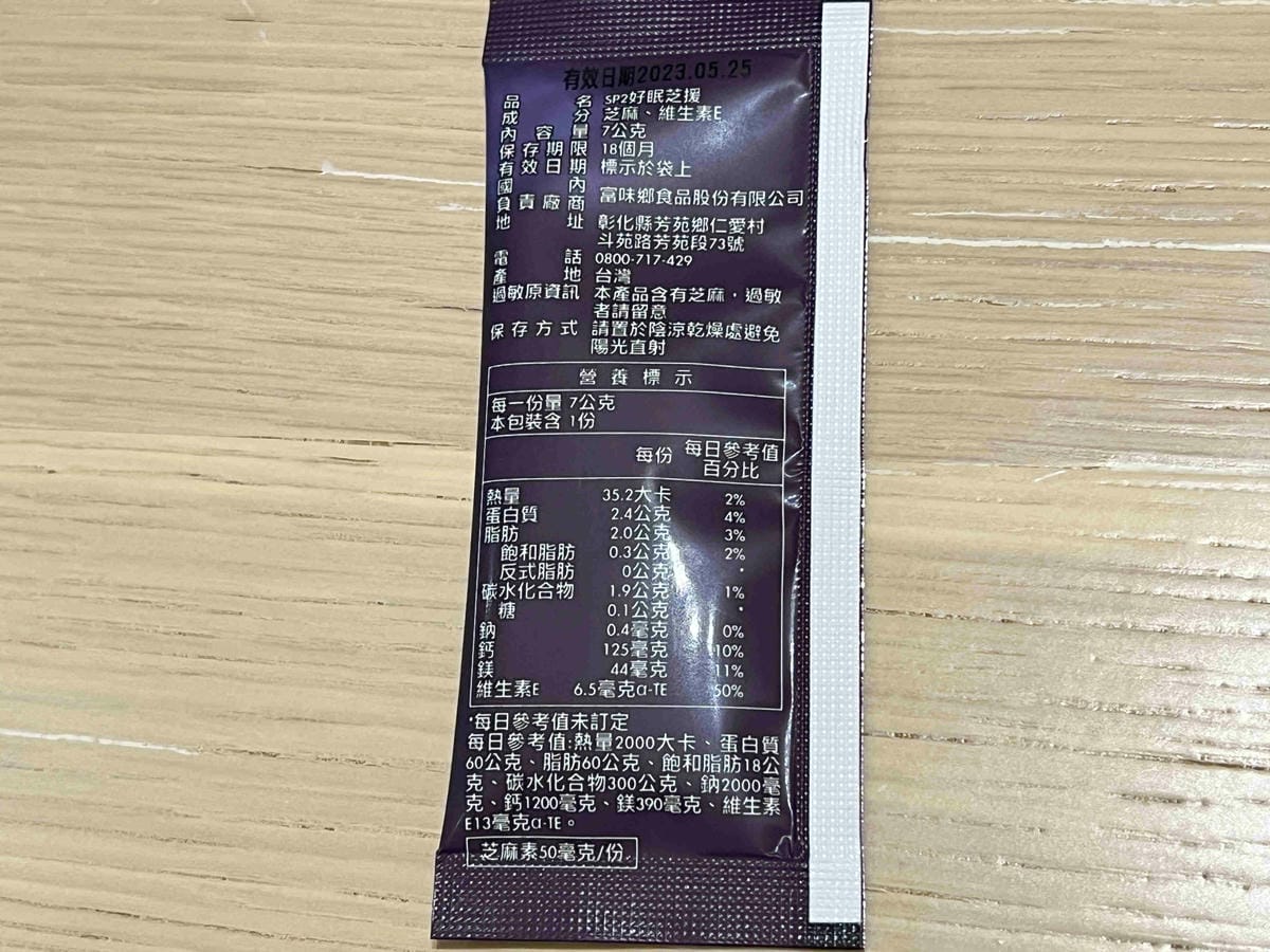 芝初好眠芝援 (33).jpg 芝初好眠芝援 (33).jpg