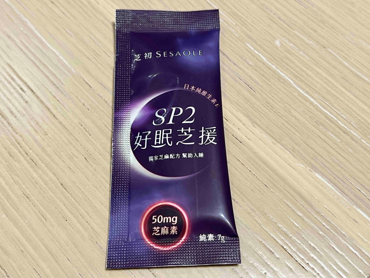 芝初好眠芝援 (32).jpg 芝初好眠芝援 (32).jpg