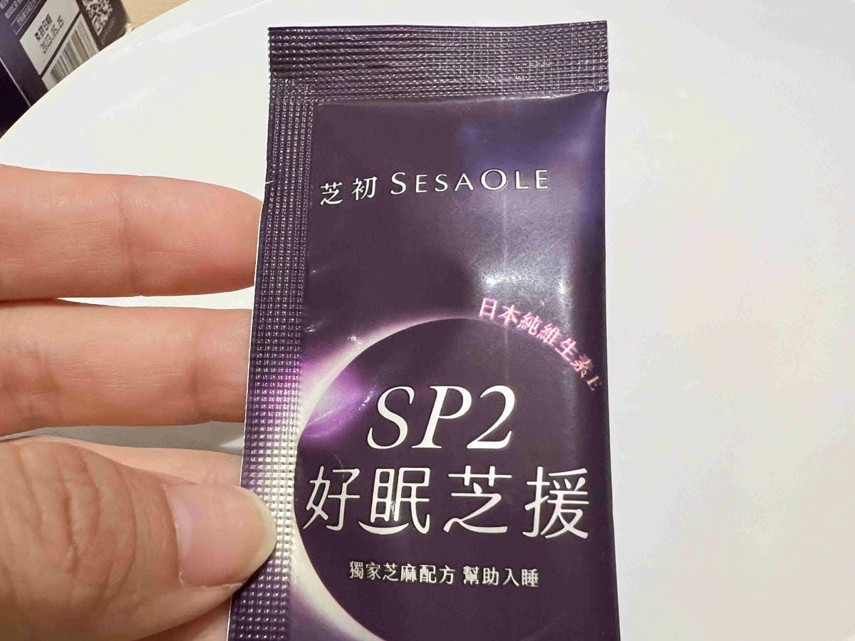 芝初好眠芝援 (3).jpg 芝初好眠芝援 (3).jpg