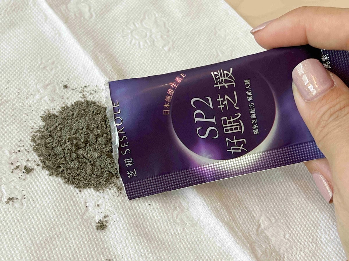 芝初好眠芝援 (35).jpg 芝初好眠芝援 (35).jpg