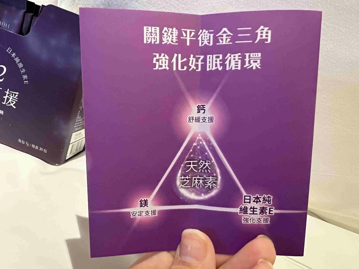 芝初好眠芝援 (1).jpg 芝初好眠芝援 (1).jpg