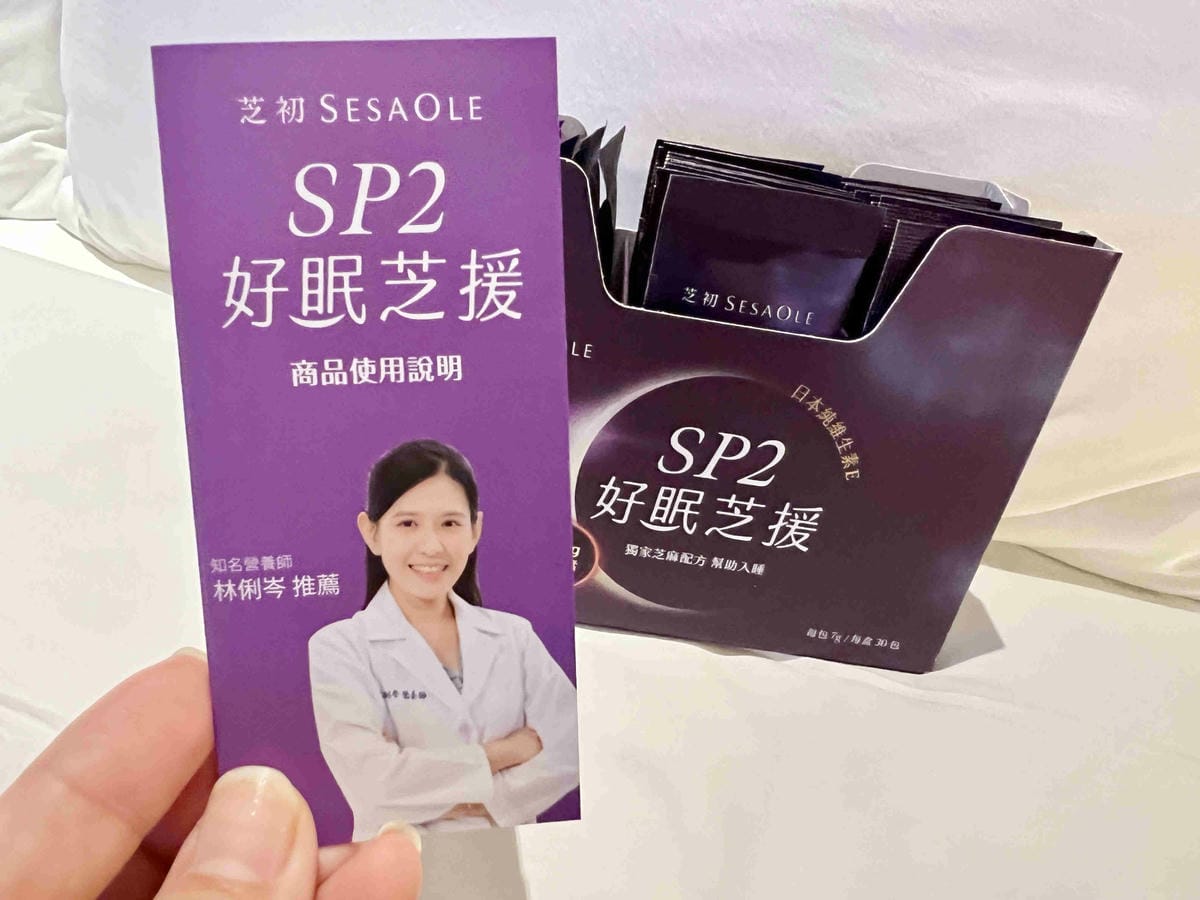 芝初好眠芝援 (30).jpg 芝初好眠芝援 (30).jpg