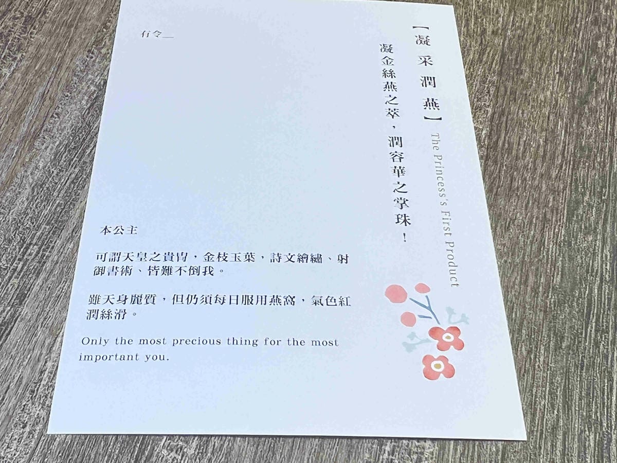 雲品燕窩 (24).jpg 雲品燕窩 (24).jpg