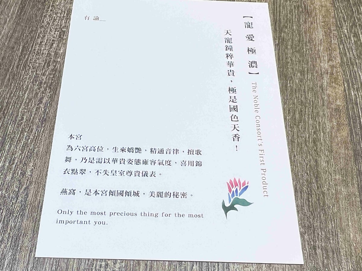 雲品燕窩 (26).jpg 雲品燕窩 (26).jpg