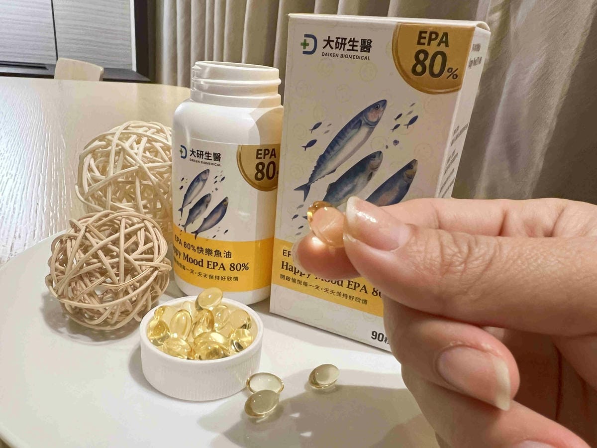 大研嚴選EPA 80%快樂魚油軟膠囊 (16).jpg 大研嚴選EPA 80%快樂魚油軟膠囊 (16).jpg