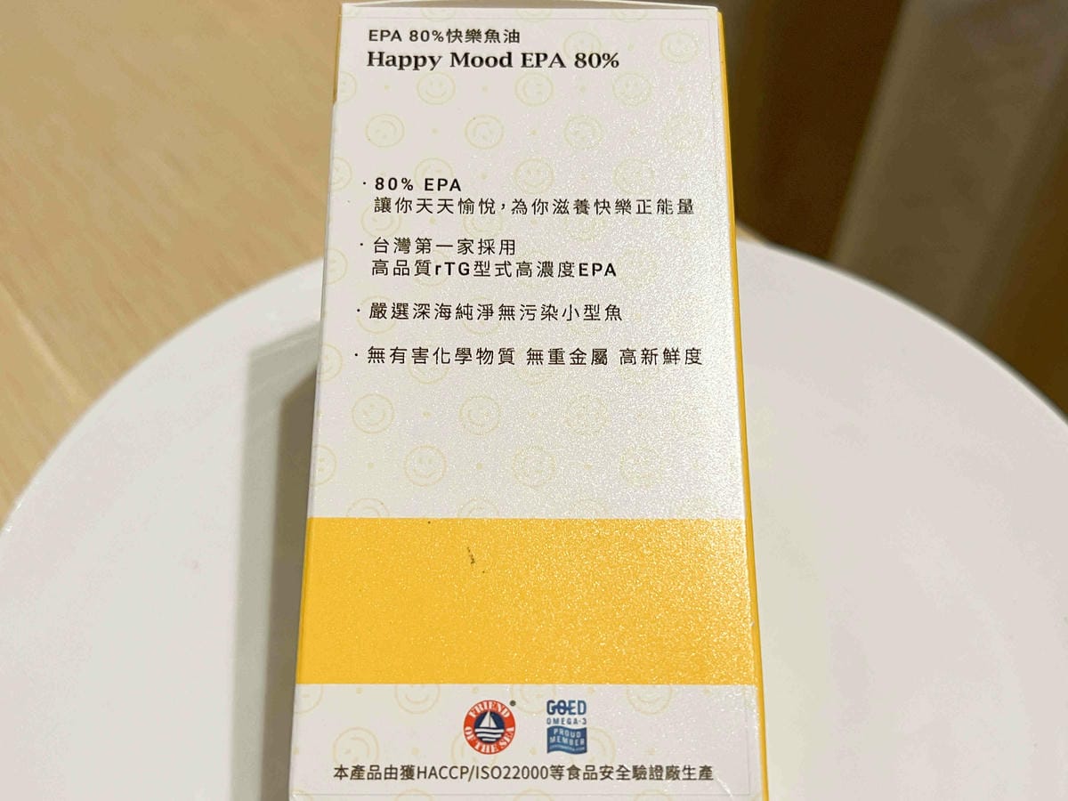 大研嚴選EPA 80%快樂魚油軟膠囊 (4).jpg 大研嚴選EPA 80%快樂魚油軟膠囊 (4).jpg