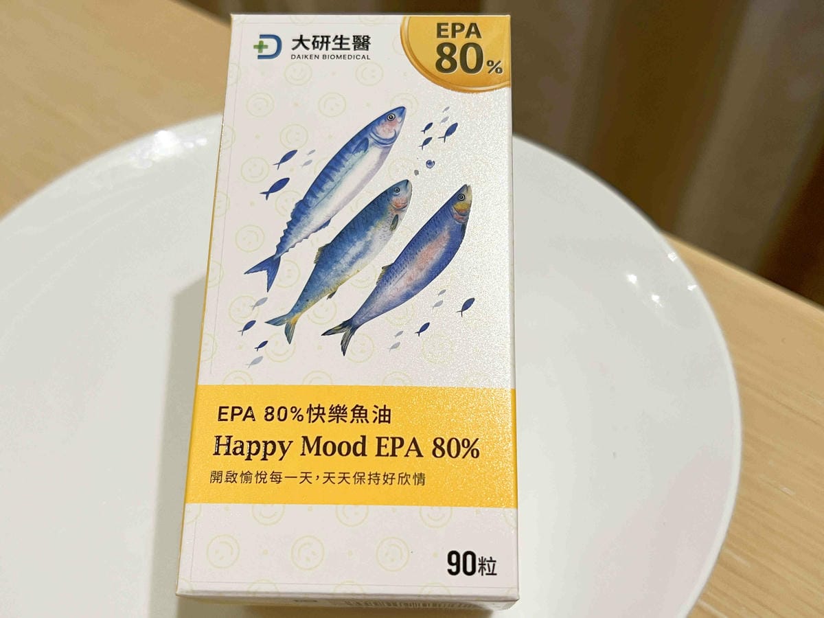 大研嚴選EPA 80%快樂魚油軟膠囊 (2).jpg 大研嚴選EPA 80%快樂魚油軟膠囊 (2).jpg