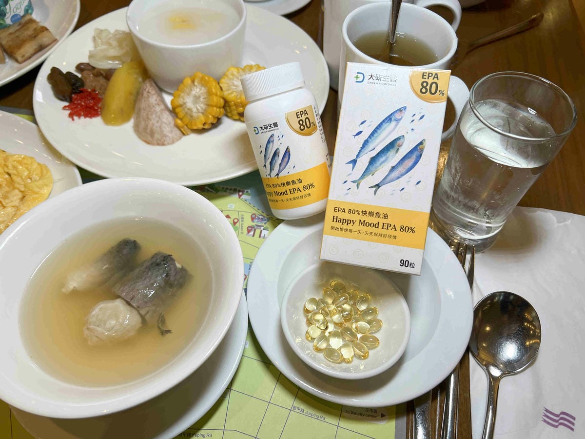 大研嚴選EPA 80%快樂魚油軟膠囊 (25).jpg 大研嚴選EPA 80%快樂魚油軟膠囊 (25).jpg