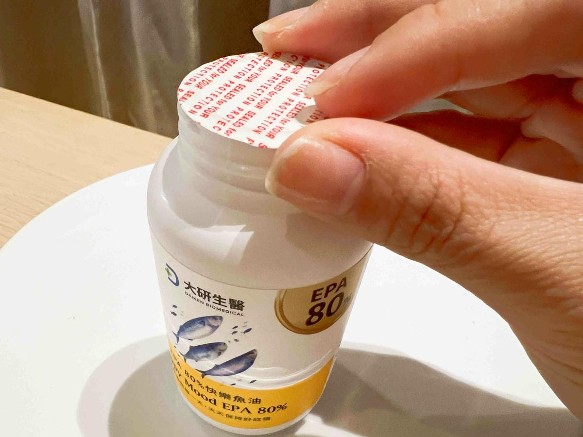 大研嚴選EPA 80%快樂魚油軟膠囊 (7).jpg 大研嚴選EPA 80%快樂魚油軟膠囊 (7).jpg